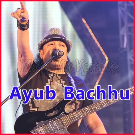 Ami Manush - Ayub Bachhu - Ayub Bachhu - BENGALI