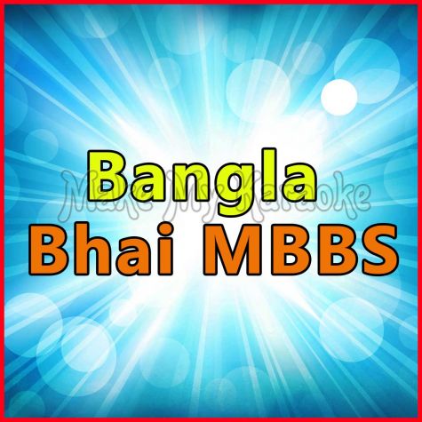 Bangla Bhai MBBS - BENGALI