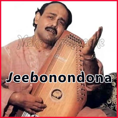 Ranga Matir Ronge Chokh Judalo - Jeebonondona - Niaz Mohammad Chowdhury - BENGALI