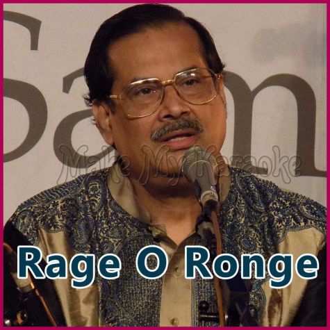 Elo Borosha Prane Aaj - Rage O Ronge - Ajoy Chakraborti  - BENGALI