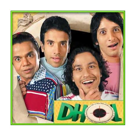 Dil Liya Dil Liya - Dhol (MP3 and Video Karaoke Format)