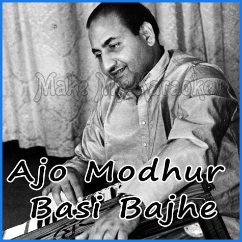 Ajo Modhur Basi Bajhe - Mohammad Rafi - Bangla (MP3 and Video Karaoke Format)