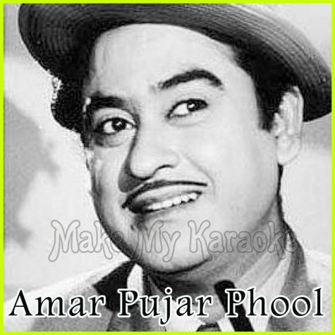 Amar Pujar Phool(Rearranged) - Amar Pujar Phool - Bangla (MP3 and Video Karaoke Format)