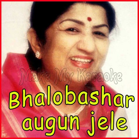 Bhalobashar augun Jele - Bhalobashar augun jele - Bangla