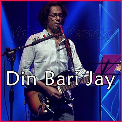 Din Bari Jai - Din Bari Jay - Bangla (MP3 and Video Karaoke Format)
