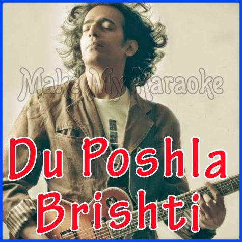 Ek Muhurto - Bappa Mojumder - Bangla