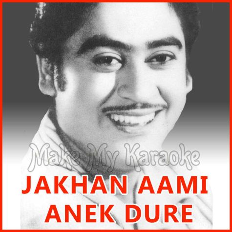 Ekdin Pakhi Ude - JAKHAN AAMI ANEK DURE (Rearranaged) - Bangla