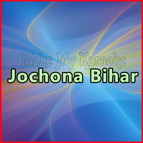 Orup Obhilashi - Jochona Bihar - Bangla