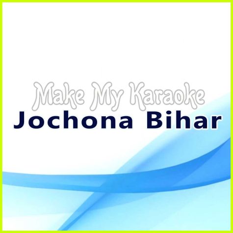 Shobuj Khuji - Jochona Bihar - Bangla