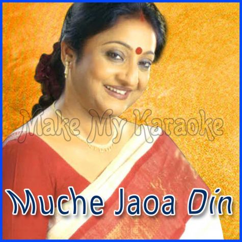 Muche Jaoa Din (Rearranged) - Bengali