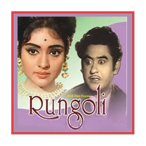 Chhoti Si Yeh Duniya | Rangoli | Kishore Kumar | Download Bollywood Karaoke Songs |