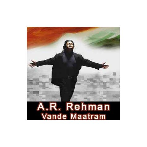 Maa Tujhe Salaam - Vande Mataram (MP3 and Video Karaoke Format)