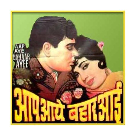 Tumko Bhi To - Aap Aaye Bahar Aayi (MP3 and Video-Karaoke Format)