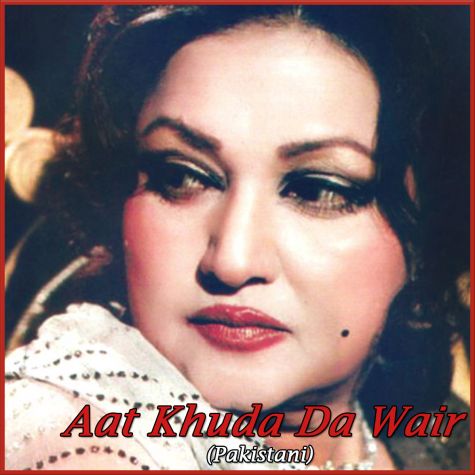 Jadon Holi Jaya Lenda - Aat Khuda Da Wair - Pakistani (MP3 and Video Karaoke Format)