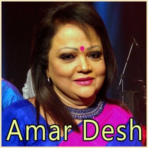 Jonmo Amar Dhonno Holo - Amar Desh - Bangla