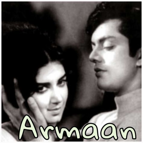 Jab Pyar Mein Do Dil Milte Hain - Armaan - Pakistani (MP3 and Video Karaoke Format)