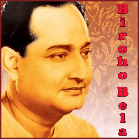 Bhalobeshe Shokhi (Rearranged) - Biroho Bela - Bangla (MP3 and Video Karaoke Format)