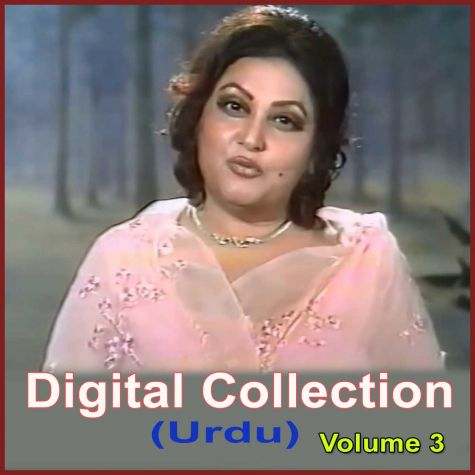 Jiya Ra Tarse - Digital Collection (Urdu) - Volume 3 - Pakistani