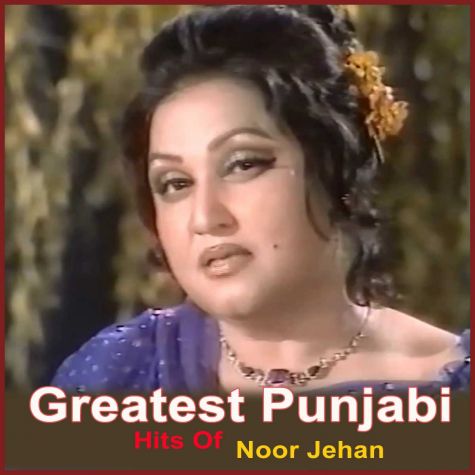 Dil Diaan Lagiaan Jaane Na - Greatest Punjabi Hits Of Noor Jehan - Pakistani