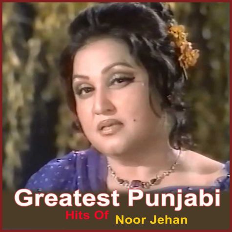 Dil Diaan Lagiaan Jaane Na - Greatest Punjabi Hits Of Noor Jehan - Pakistani (MP3 and Video Karaoke  Format)