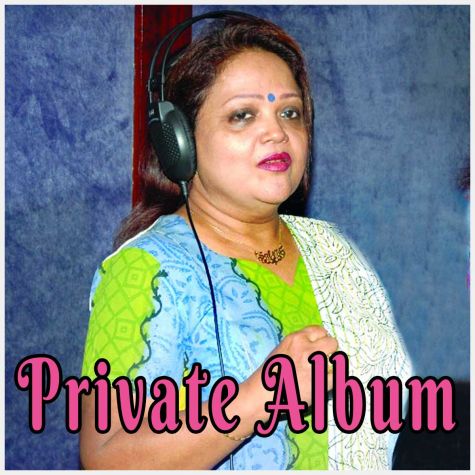 Shei Rail Liner Dhare - Private Album - Bangla