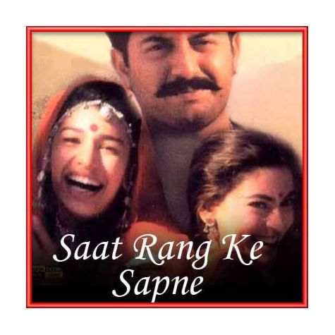 Aati Hai To | Saat Rang Ke Sapne | Nitin Mukesh, Asha Bhosle | Download Hindi Video Karaoke(with lyrics)|