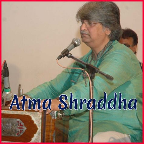 Ab Sop Diya - Atma Shraddha - Bhajan (MP3 and Video Karaoke Format)