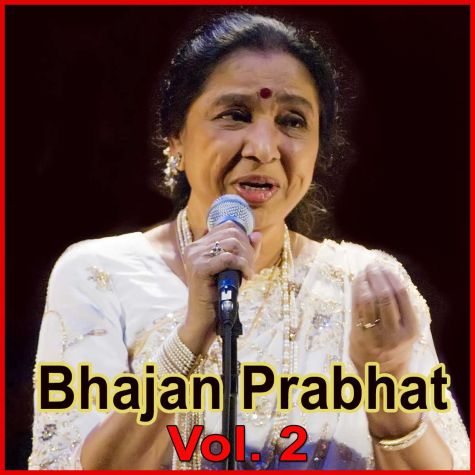 Kana Mujko Rangle - Bhajan Prabhat Vol. 2 - Bhajan