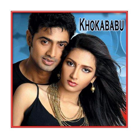 Bangla - Je Deshe