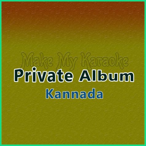 Aakasha Baagide | Download Kannada Karaoke Songs |