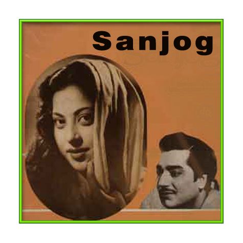 Ek Manzil Rahi Do Phir Pyar Na Kaise Ho - Sanjog