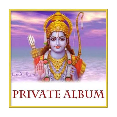 Payoji Maine Ram - Private Album - Bhajan (MP3 and Video Karaoke Format)