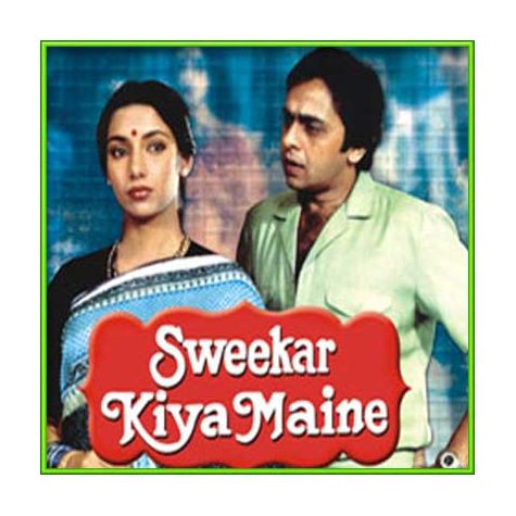 Chaand Ke Paas Jo Sitara Hai | Sweekar Kiya Maine | Lata Mangeshkar | Download Bollywood Karaoke Songs |