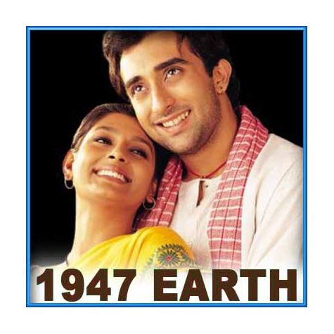 Rut Aa Gayi Re - 1947 Earth (MP3 and Video Karaoke Format)