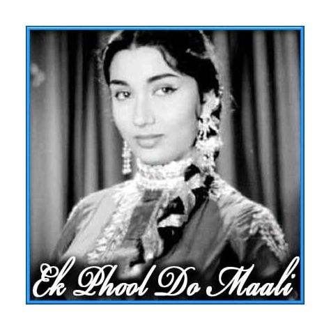 Yeh Parda Hata Do - Ek Phool Do Mali (MP3 and Video Karaoke Format)