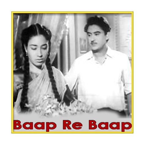 Piya Piya Piya Mora Jiya Pukare - Baap Re Baap