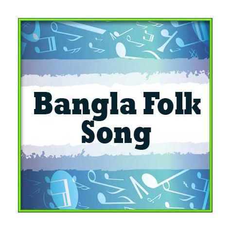 Bangla - Sagor Kuler Naiyya