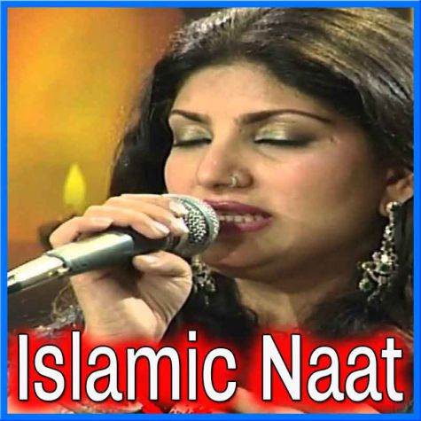 Shahe Madina - Islamic Naat - Pakistani (MP3 and Video Karaoke Format)