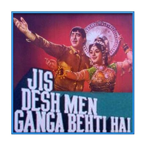 Mera Naam Raju - Jis Desh Mein Ganga Behti Hai