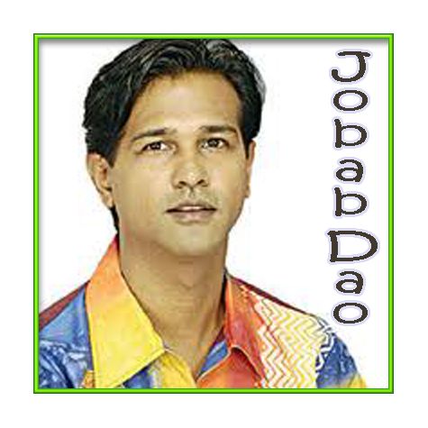Bangla - Jobab Dao (MP3 and Video-Karaoke Format)