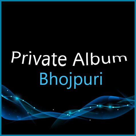 Jobna Ki Bahe Badariya - - Bhojpuri