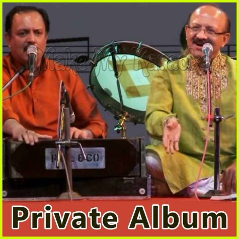 Pankharo Ma - Private Album - Gujarati