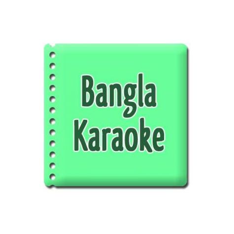 Bangla - Baishakhi Megher Kache Jol