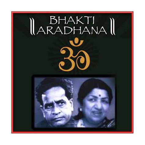 Baaje Re Muraliya Baaje | Lata Mangeshkar & Pt. Bhimsen Joshi | Download Hindi BHAJAN Karaoke Songs |