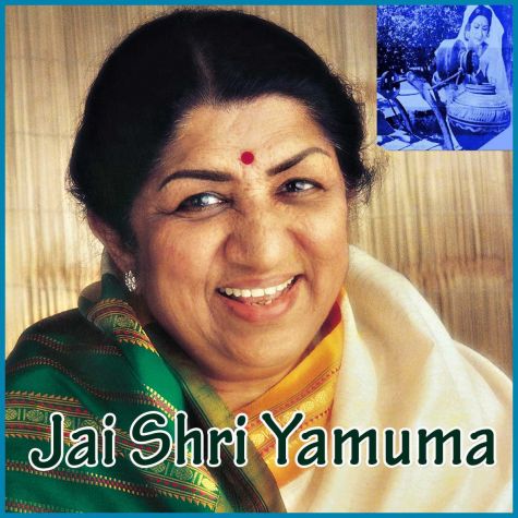 Yamunashtak - Jai Shri Yamuma - Sanskrit (MP3 and Video-Karaoke Format)