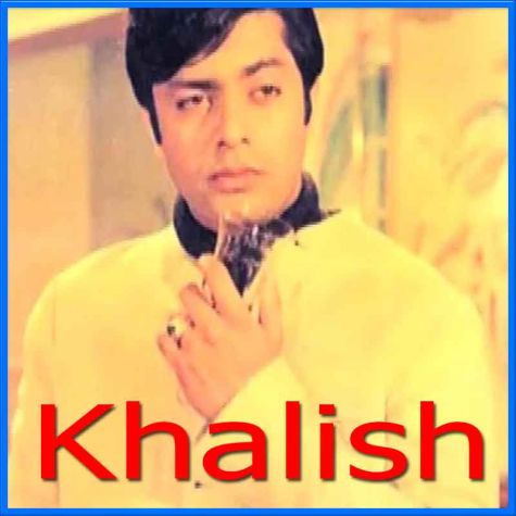 Pakistani - Honton Pay Tera Naam(MP3 and Video Karaoke Format