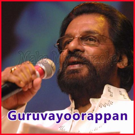 Malayalam - Guruvayoorambala Nadayil