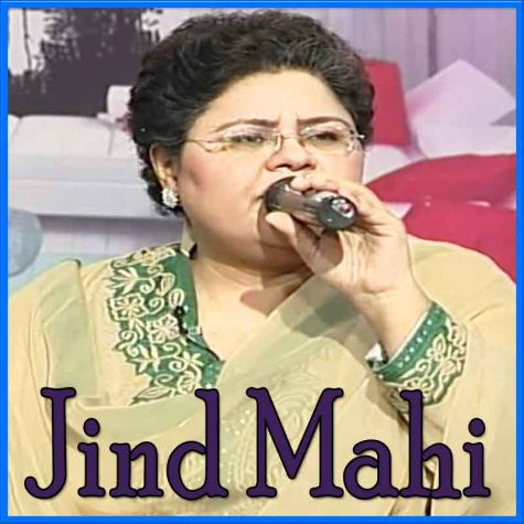 Pakistani - Desan Da Raja (MP3 and Video Karaoke Format)