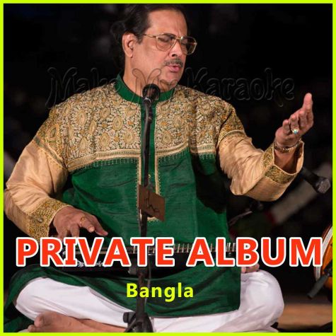 Bhorer Shishir Hoye Ek Phonta Shuk Jodi - Unknown Album - Bangla (MP3 and Video Karaoke Format)