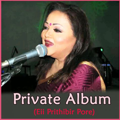 Bangla - Eii Prithibir Pore
